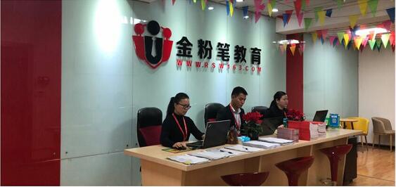  2022年貴州公務(wù)員考試培訓(xùn)機(jī)構(gòu)哪家好？